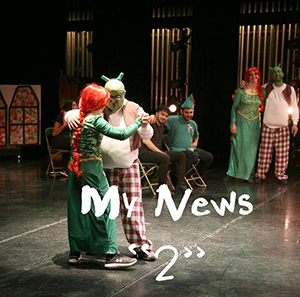 My News #2